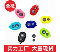 補(bǔ)光器熱賣(mài)促銷(xiāo)，藍(lán)牙自拍器助力你的完美瞬間